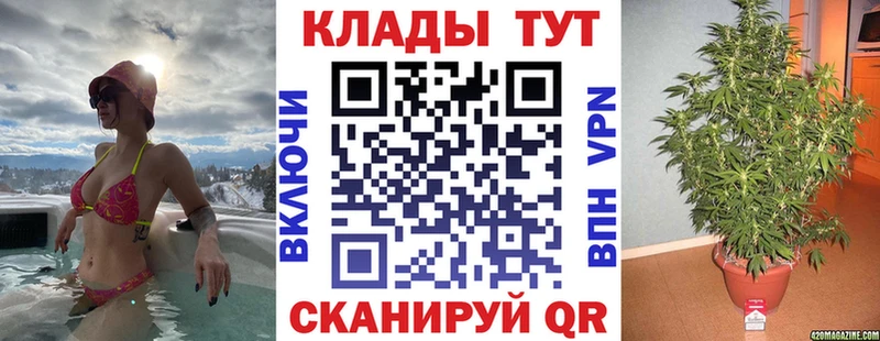 Все наркотики Щучье СОЛЬ МАРИХУАНА Мефедрон ГАШИШ