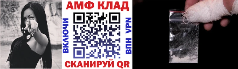 Amphetamine 98%  где купить наркотик  MEGA рабочий сайт  Щучье 