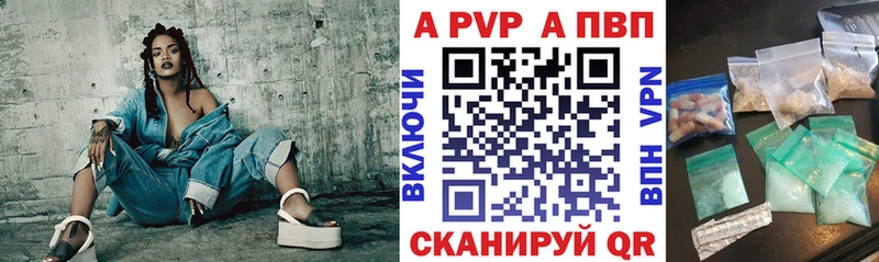 А ПВП крисы CK ОМГ ОМГ как войти Щучье