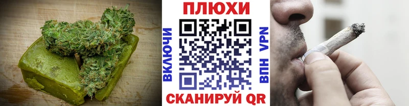 Печенье с ТГК марихуана  наркота  Щучье 
