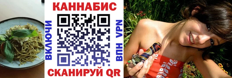 Еда ТГК марихуана Щучье