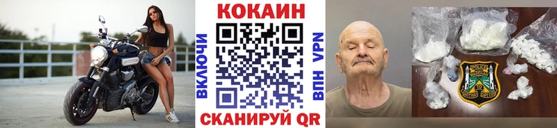 Кокаин Эквадор  Щучье 