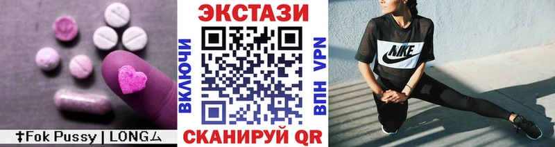 Экстази DUBAI  ссылка на мегу ссылка  Щучье  наркота 