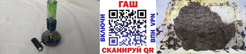 ГАШ индика сатива  мега   Щучье 