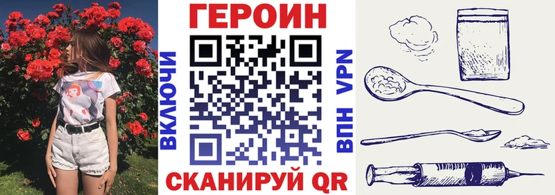 Героин афганец  дарнет шоп  Щучье 