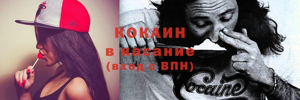 амф Наволоки