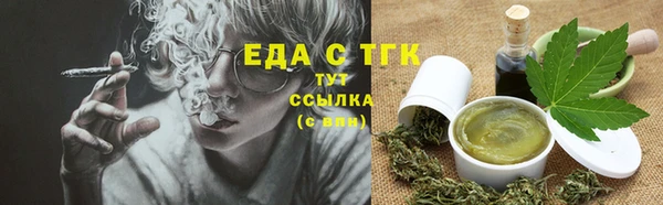 амфетамин Навашино