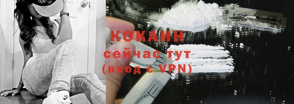 альфа пвп VHQ Абаза