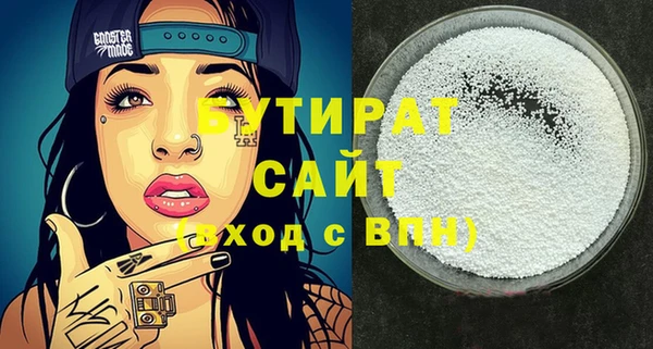 бошки Абинск