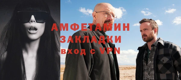 альфа пвп VHQ Абаза