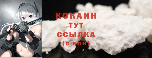 mix Абдулино