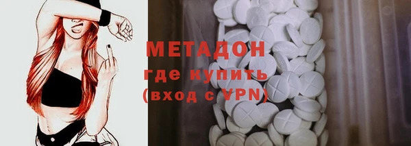 амфетамин Навашино