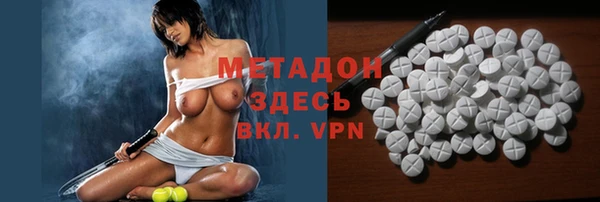 альфа пвп VHQ Абаза
