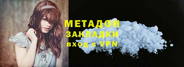 бошки Абинск