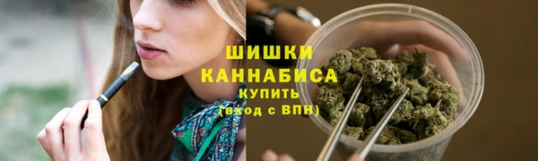альфа пвп VHQ Абаза