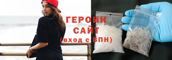 альфа пвп VHQ Абаза