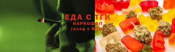 альфа пвп VHQ Абаза