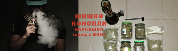 альфа пвп VHQ Абаза