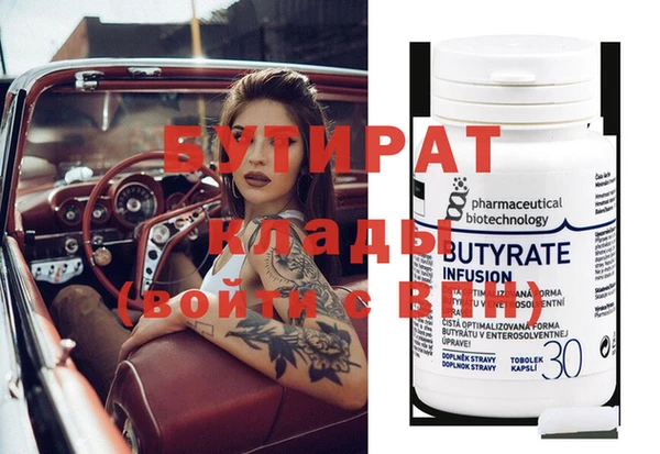 mix Абдулино