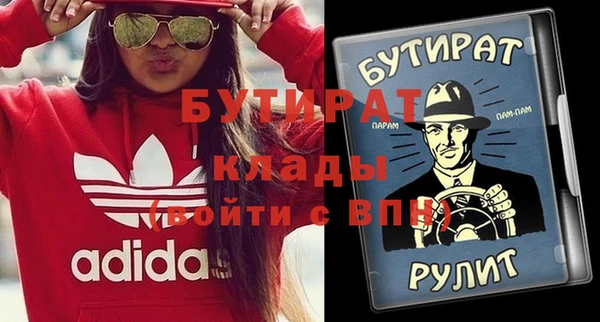 круглые Надым