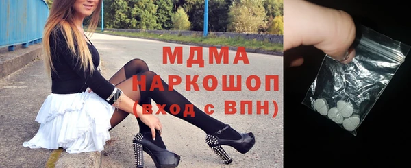 амфетамин Навашино