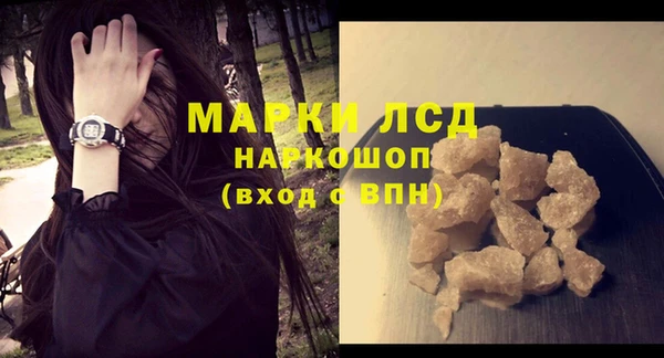 амф Наволоки
