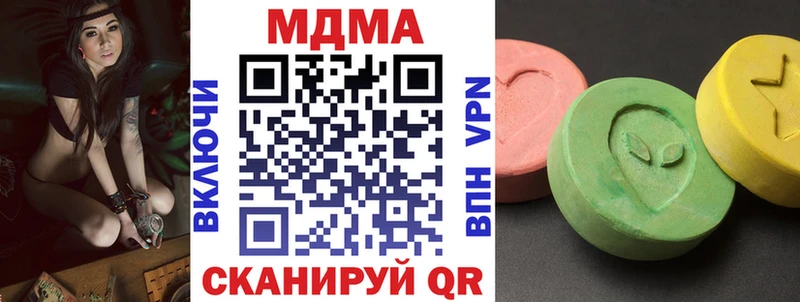 MDMA VHQ  как найти закладки  Щучье 