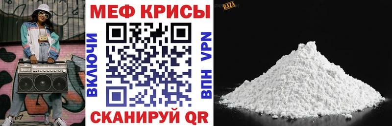 Мефедрон VHQ  купить   Щучье 