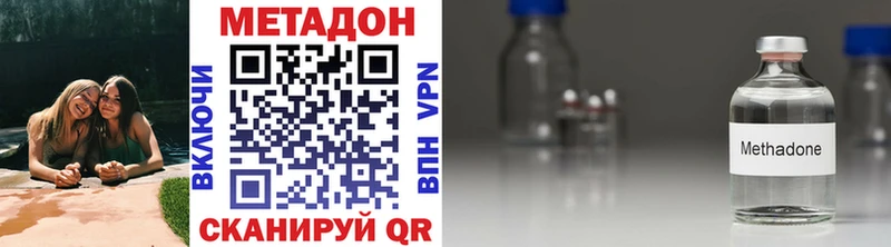 как найти закладки  Щучье  Метадон VHQ 
