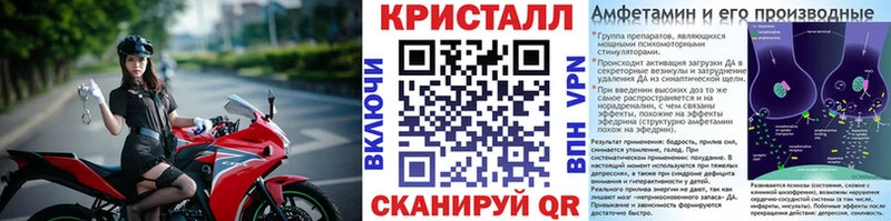 Метамфетамин Methamphetamine  купить закладку  Щучье 