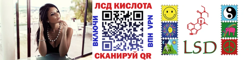 хочу наркоту  Щучье  Наркотические марки 1500мкг 
